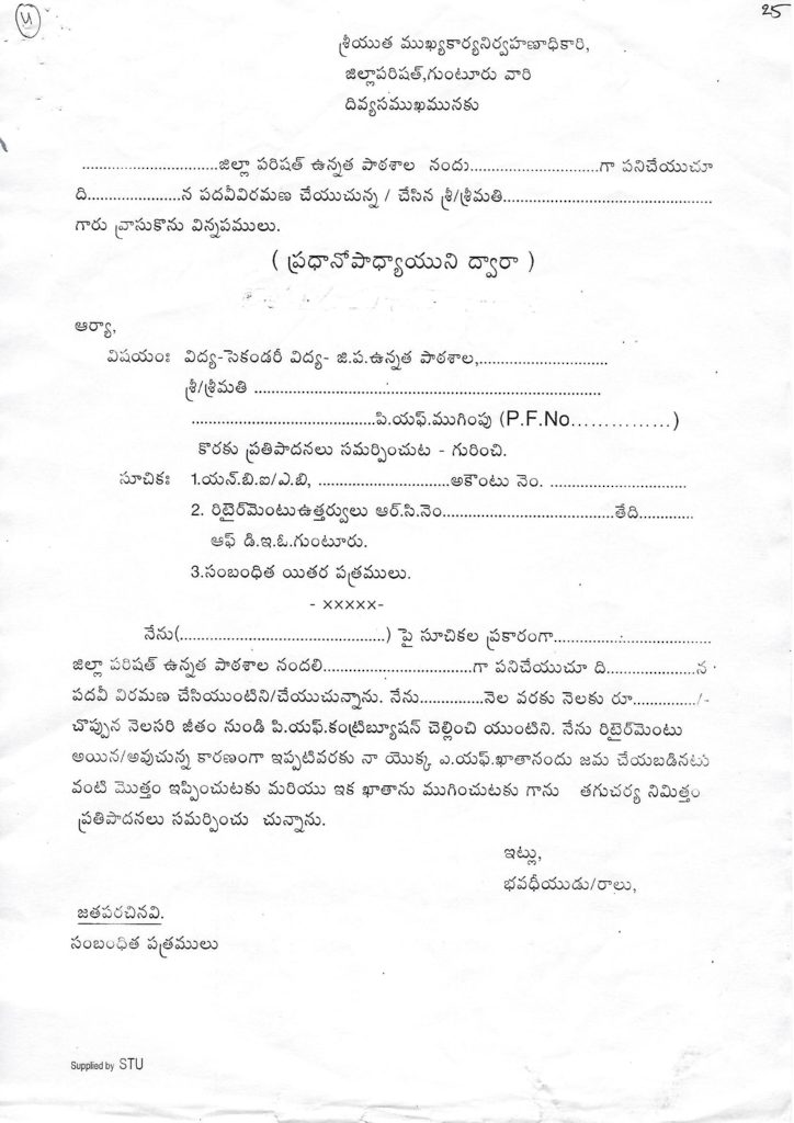 ZPPFCLOSUREHEADMASTERCOVERINGLETTERAPPLICATIONOFTHEINDIVIDUALAPTEACHERS