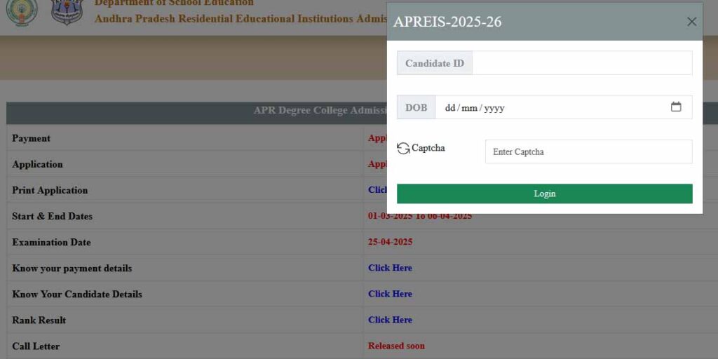 APRDC Results 2025 Link